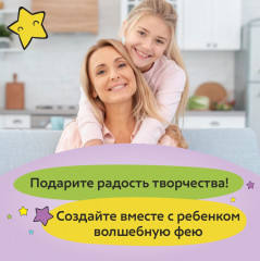 Набор для творчества «Сказочная фея» - Фото 7