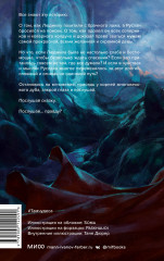 Там чудеса - Фото 1