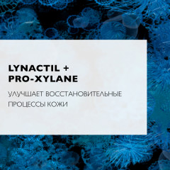 SUBSTIANE YEUX Крем для коррекции зрелой кожи контура глаз - Фото 6