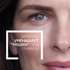 SUBSTIANE YEUX Крем для коррекции зрелой кожи контура глаз - Фото 12