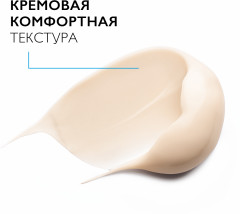 SUBSTIANE YEUX Крем для коррекции зрелой кожи контура глаз - Фото 13