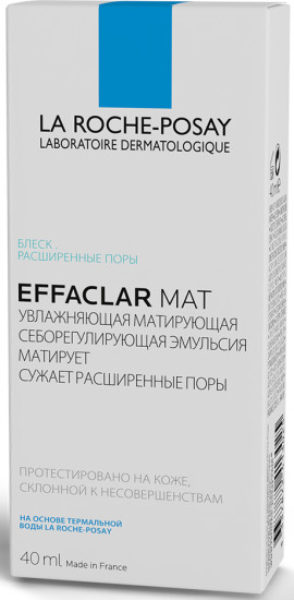 EFFACLAR MAT Увлажняющая, матирующая, себорегулирующая эмульсия