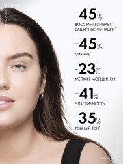 Minéral 89 Probiotic Fractions Укрепяющая и восстанавливающая сыворотка-концентрат - Фото 5