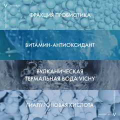 Minéral 89 Probiotic Fractions Укрепяющая и восстанавливающая сыворотка-концентрат - Фото 8