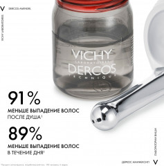 Dercos Aminexil 5 средство против выпадения волос для мужчин - Фото 4