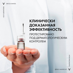 Dercos Aminexil 5 средство против выпадения волос для мужчин - Фото 5