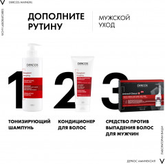 Dercos Aminexil 5 средство против выпадения волос для мужчин - Фото 6
