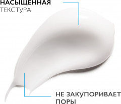 HYDRAPHASE UV Intense Riche интенсивное увлажняющее средство - Фото 9