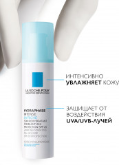 HYDRAPHASE UV Intense Riche интенсивное увлажняющее средство - Фото 10