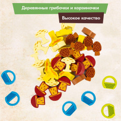 Настольная игра «Грибные места» - Фото 6