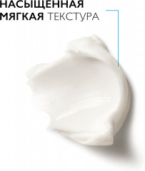 Nutritic Intense Riche Питательный крем для глубокого восстановления сухой и очень сухой кожи - Фото 7