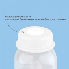 Бутылочка для кормления с соской - Фото 4