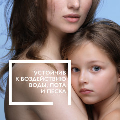 Anthelios Dermo-Pediatrics Детский солнцезащитный невидимый спрей для лица и тела SPF 50+/PPD 36 - Фото 2