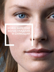 HYDRAPHASE HA Легкий крем для интенсивного увлажнения - Фото 3