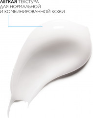 HYDRAPHASE HA Легкий крем для интенсивного увлажнения - Фото 6