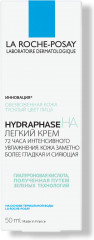 HYDRAPHASE HA Легкий крем для интенсивного увлажнения - Фото 10
