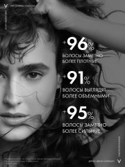 Dercos Densi-Solutions Уплотняющий восстанавливающий бальзам - Фото 9