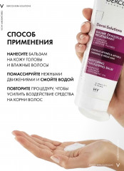 Dercos Densi-Solutions Уплотняющий восстанавливающий бальзам - Фото 10