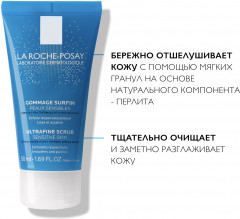 Мягкий скраб - Фото 3