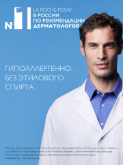 Мягкий скраб - Фото 6