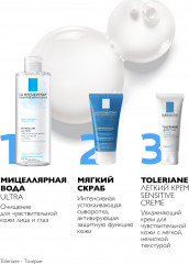 Мягкий скраб - Фото 7