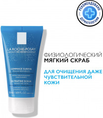 Мягкий скраб - Фото 10