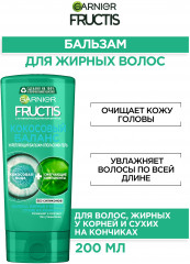 Укрепляющий бальзам «Кокосовый Баланс» для волос жирных у корней и сухих на кончиках - Фото 2