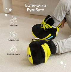 Игрушка мягкая «Ботиночки БизиБутс» - Фото 4