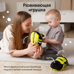 Игрушка мягкая «Ботиночки БизиБутс» - Фото 5