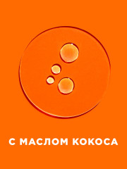 Масло для загара «Кокос» - Фото 7