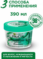 Маска 3в1 «Superfood Алоэ» для волос, нуждающихся в увлажнении и мягкости без парабенов, силиконов и искусственных красителей - Фото 6