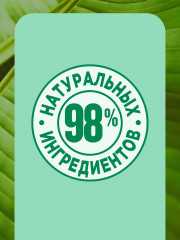 Маска 3в1 «Superfood Алоэ» для волос, нуждающихся в увлажнении и мягкости без парабенов, силиконов и искусственных красителей - Фото 7