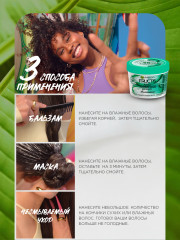 Маска 3в1 «Superfood Алоэ» для волос, нуждающихся в увлажнении и мягкости без парабенов, силиконов и искусственных красителей - Фото 9