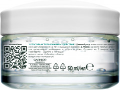 Гиалуроновый гель для лица увлажняющий с алоэ вера и гиалуроновой кислотой для интенсивного увлажнения и упругости нормальной и смешанной кожи - Фото 1