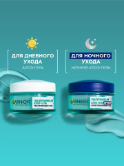 Гиалуроновый гель для лица увлажняющий с алоэ вера и гиалуроновой кислотой для интенсивного увлажнения и упругости нормальной и смешанной кожи - Фото 10