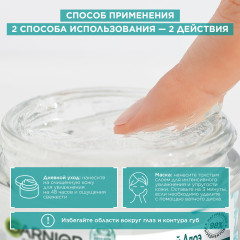 Гиалуроновый гель для лица увлажняющий с алоэ вера и гиалуроновой кислотой для интенсивного увлажнения и упругости нормальной и смешанной кожи - Фото 15