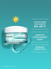 Гиалуроновый гель для лица увлажняющий с алоэ вера и гиалуроновой кислотой для интенсивного увлажнения и упругости нормальной и смешанной кожи - Фото 19