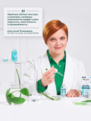 Гиалуроновая алоэ-сыворотка для лица «Супер Гладкость» с 3% комплекса из глицерина, гиалуроновой кислоты и алоэ вера - Фото 7