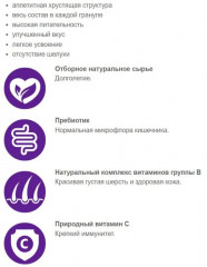 Корм-лакомство грызунов и кроликов «Ягодные подушечки» - Фото 4