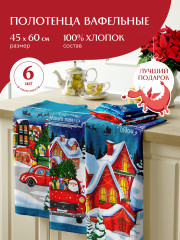 Комплект полотенец вафельных «Bella Notte» - Фото 1