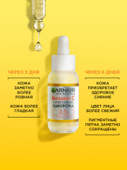 Сыворотка с витамином С для лица «Супер Сияние» с 3,5% комплекса витамина С, никотинамида и салициловой кислоты - Фото 10