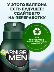Дезодорант-антиперспирант спрей для тела «Men 6-в-1 защита 48 ч» - Фото 5