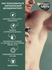 Дезодорант-антиперспирант спрей для тела «Men 6-в-1 защита 48 ч» - Фото 9