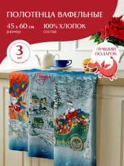 Комплект полотенец «Старинные открытки» - Фото 1