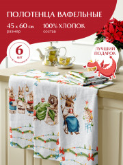 Комплект полотенец вафельных - Фото 1