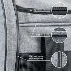 Сумка-переноска для животных - Фото 3