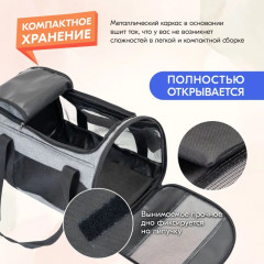 Сумка-переноска для животных - Фото 6