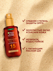 Солнцезащитное масло-спрей для загара «Ambre Solaire» водостойкое с маслом ши SPF 15 - Фото 4
