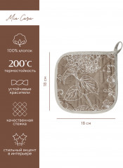 Комплект кухонных прихваток - Фото 3