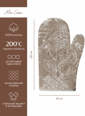 Комплект кухонных прихваток - Фото 2